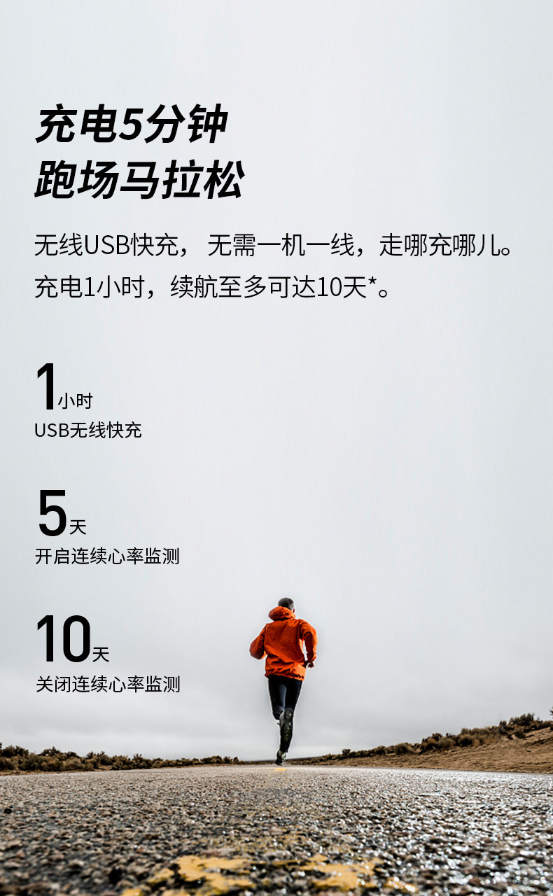 乐心/lifesense手环5S 智能手环 心率手环 彩屏触控运动手环 快捷支付 15项运动识别