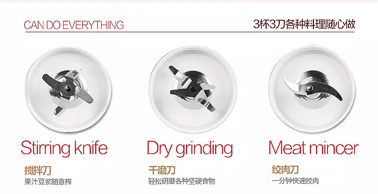 九阳/Joyoung 料理机 家用电动多功能榨汁机榨汁杯婴搅拌机JYL-C16V