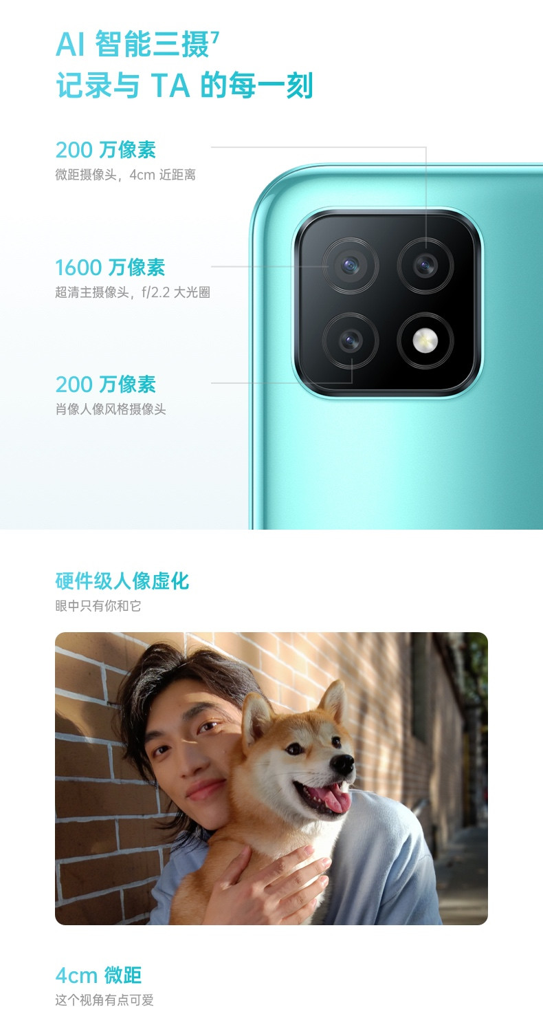 【领券减50元】OPPO A53 双模5G AI智能三摄 全面屏拍照视频游戏手机6GB+128GB