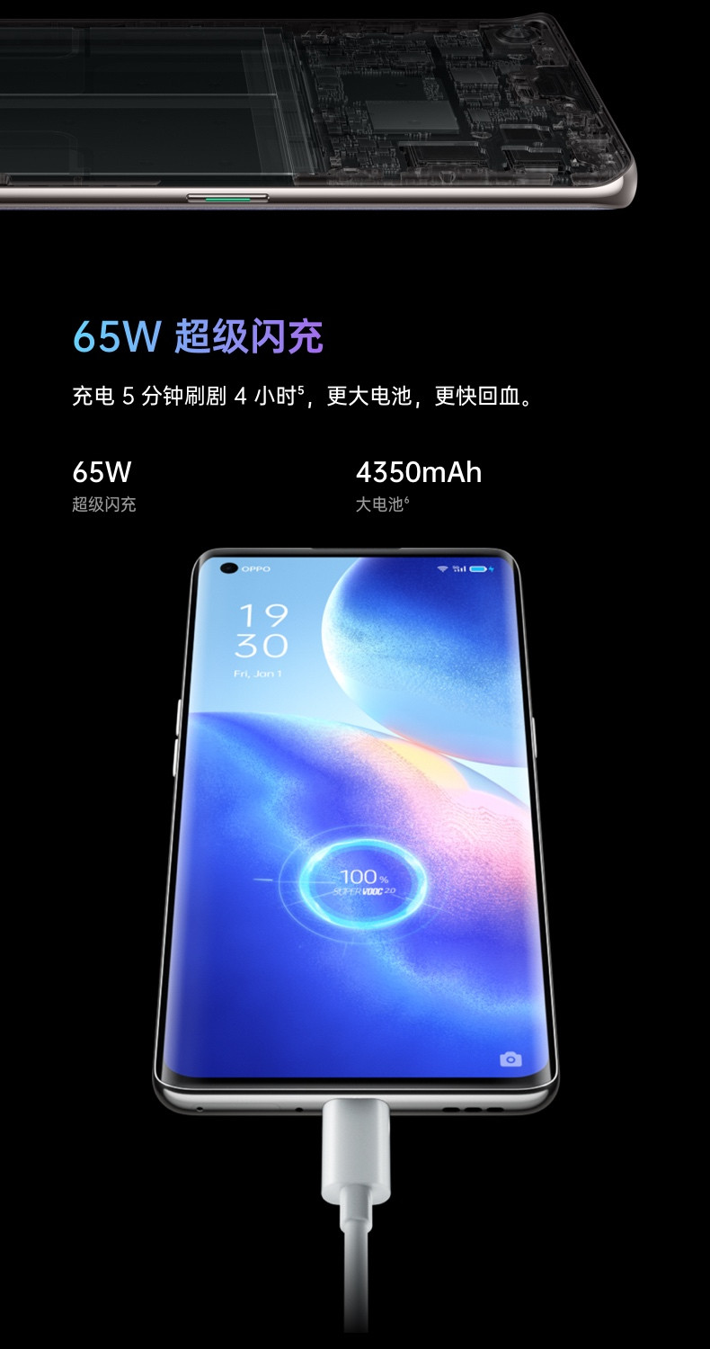 OPPO Reno5 Pro 超级闪充全网通5G手机12GB+256GB