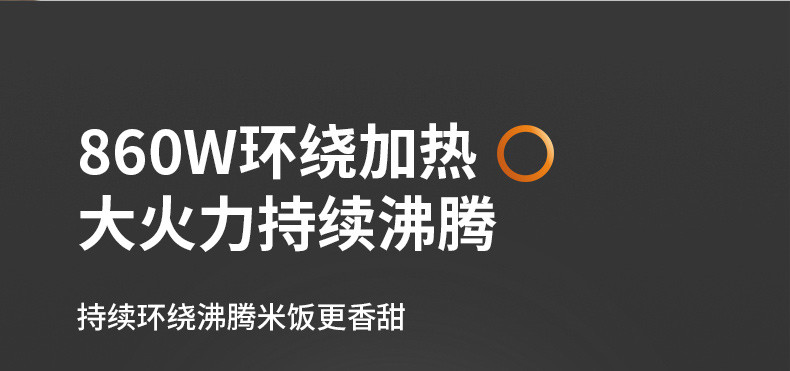 【年货大促直降】九阳/Joyoung 电饭煲电饭锅5L智能预约家用电饭煲F-50FZ821