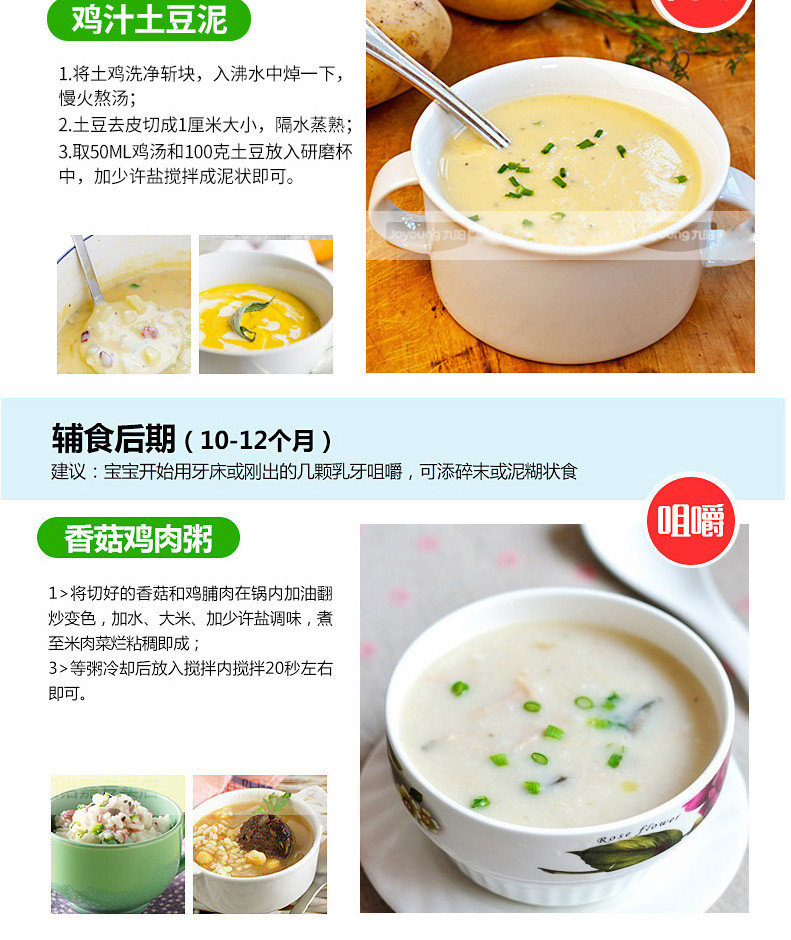 【年货大促直降】九阳/Joyoung 料理机家用 榨汁机 搅拌机多功能JYL-C051