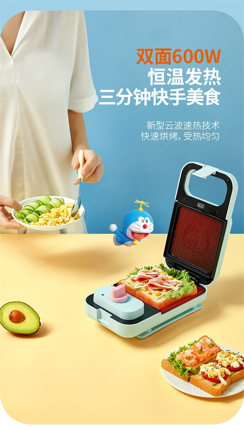 【年货大促直降】九阳/Joyoung 家用多功能早餐机煎烤机JK1312-K72XD