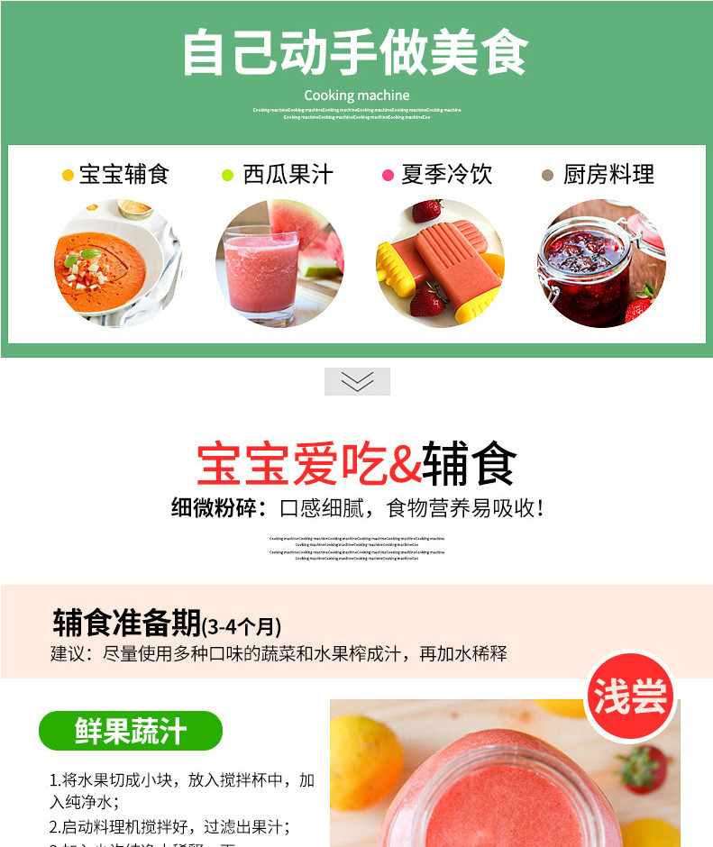 【年货大促直降】九阳/Joyoung 料理机家用 榨汁机 搅拌机多功能JYL-C051