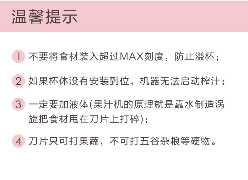 【年货大促直降】九阳/Joyoung 榨汁机水果小型便携式迷你电动多功能料理机 L3-C8