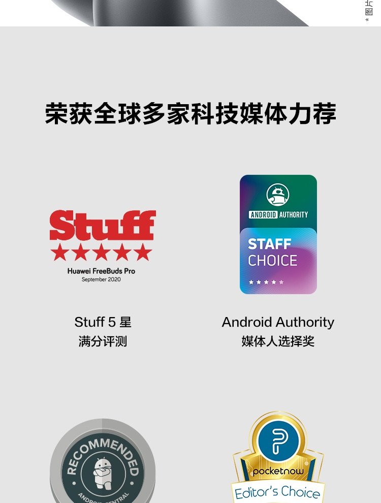 华为/HUAWEI FreeBuds Pro 主动降噪真无线 蓝牙耳机入耳式耳机 有线充电版