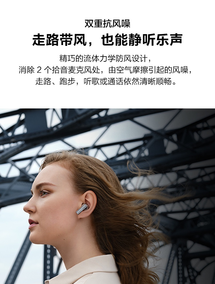 华为/HUAWEI FreeBuds Pro 主动降噪真无线 蓝牙耳机入耳式耳机 有线充电版