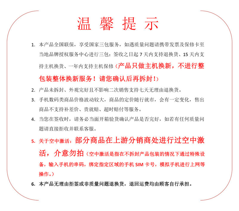 华为/HUAWEI FreeBuds Pro 主动降噪真无线 蓝牙耳机入耳式耳机 有线充电版