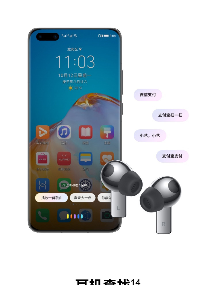 华为/HUAWEI FreeBuds Pro 主动降噪真无线 蓝牙耳机入耳式耳机 有线充电版