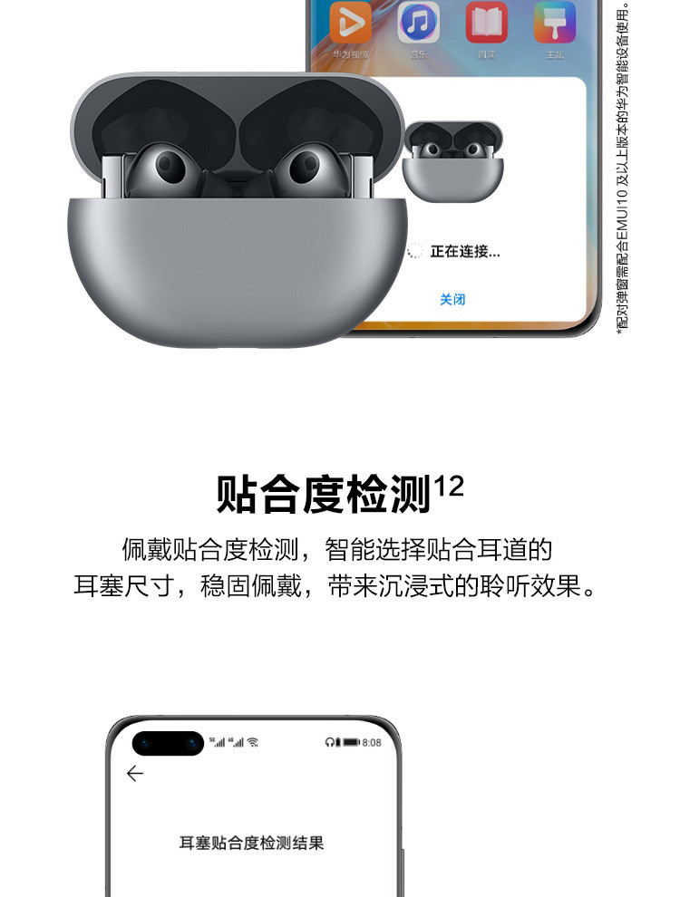 华为/HUAWEI FreeBuds Pro 主动降噪真无线 蓝牙耳机入耳式耳机 有线充电版