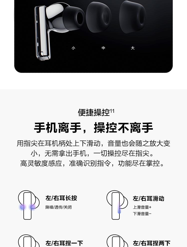 华为/HUAWEI FreeBuds Pro 主动降噪真无线 蓝牙耳机入耳式耳机 有线充电版