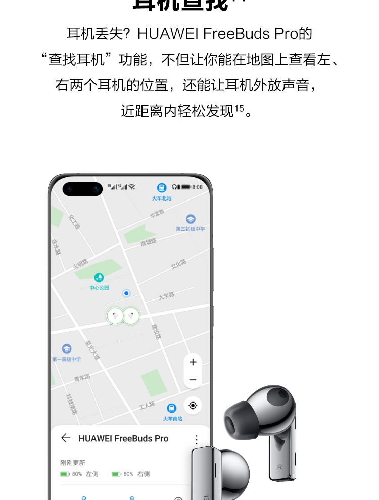 华为/HUAWEI FreeBuds Pro 主动降噪真无线 蓝牙耳机入耳式耳机 有线充电版