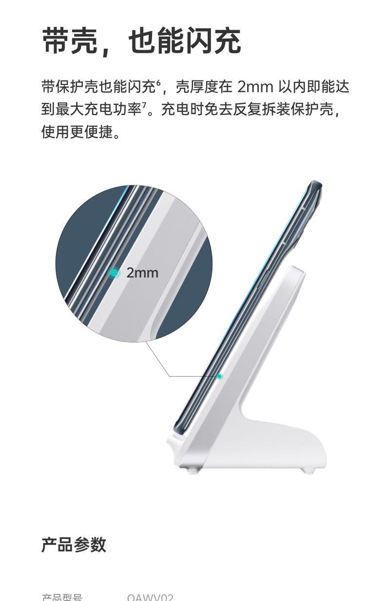 OPPO 原装无线闪充充电器 45W无线快充 手机耳机通用 充电器 支持AirVOOC