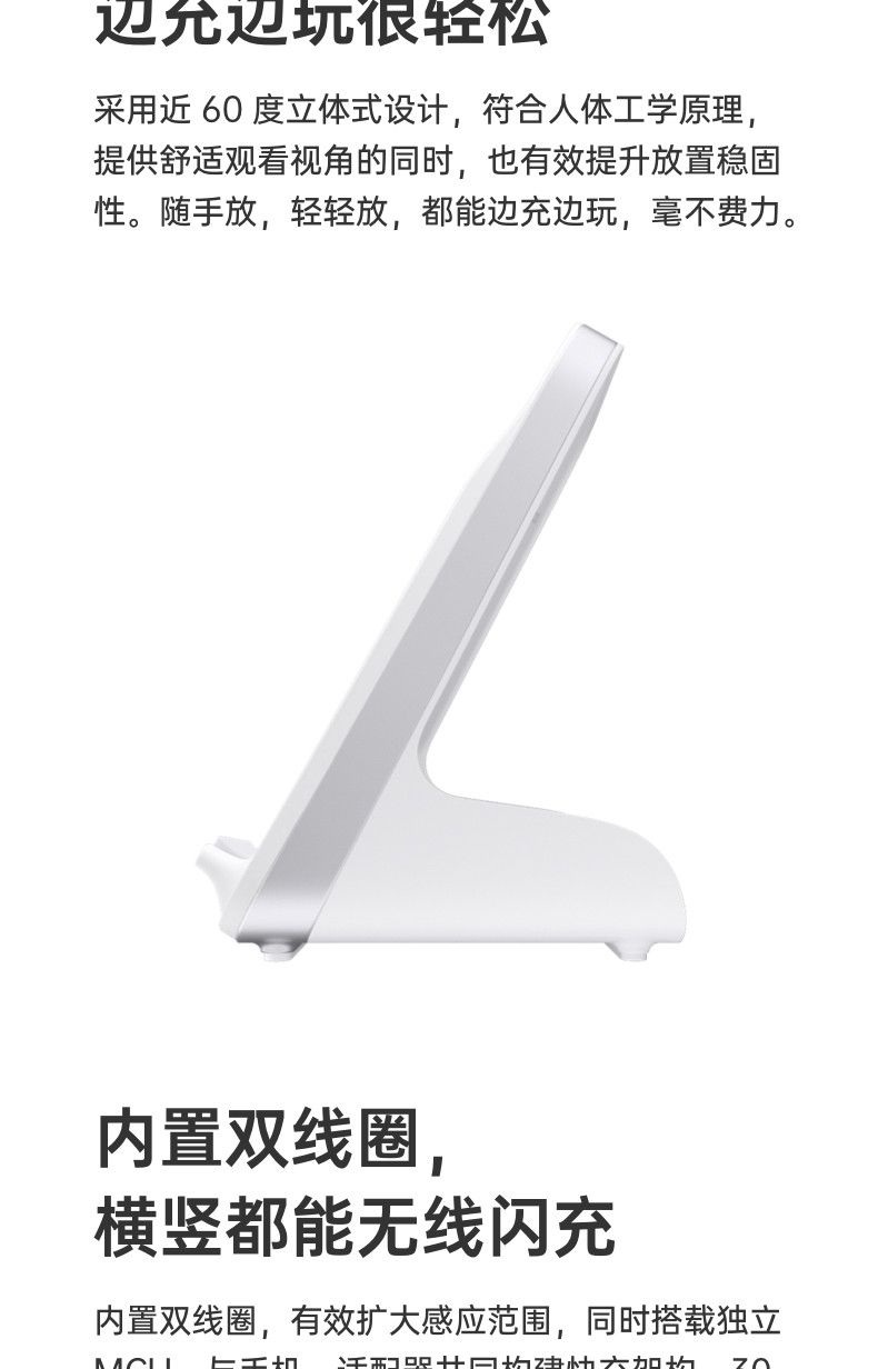 OPPO 原装无线闪充充电器 45W无线快充 手机耳机通用 充电器 支持AirVOOC