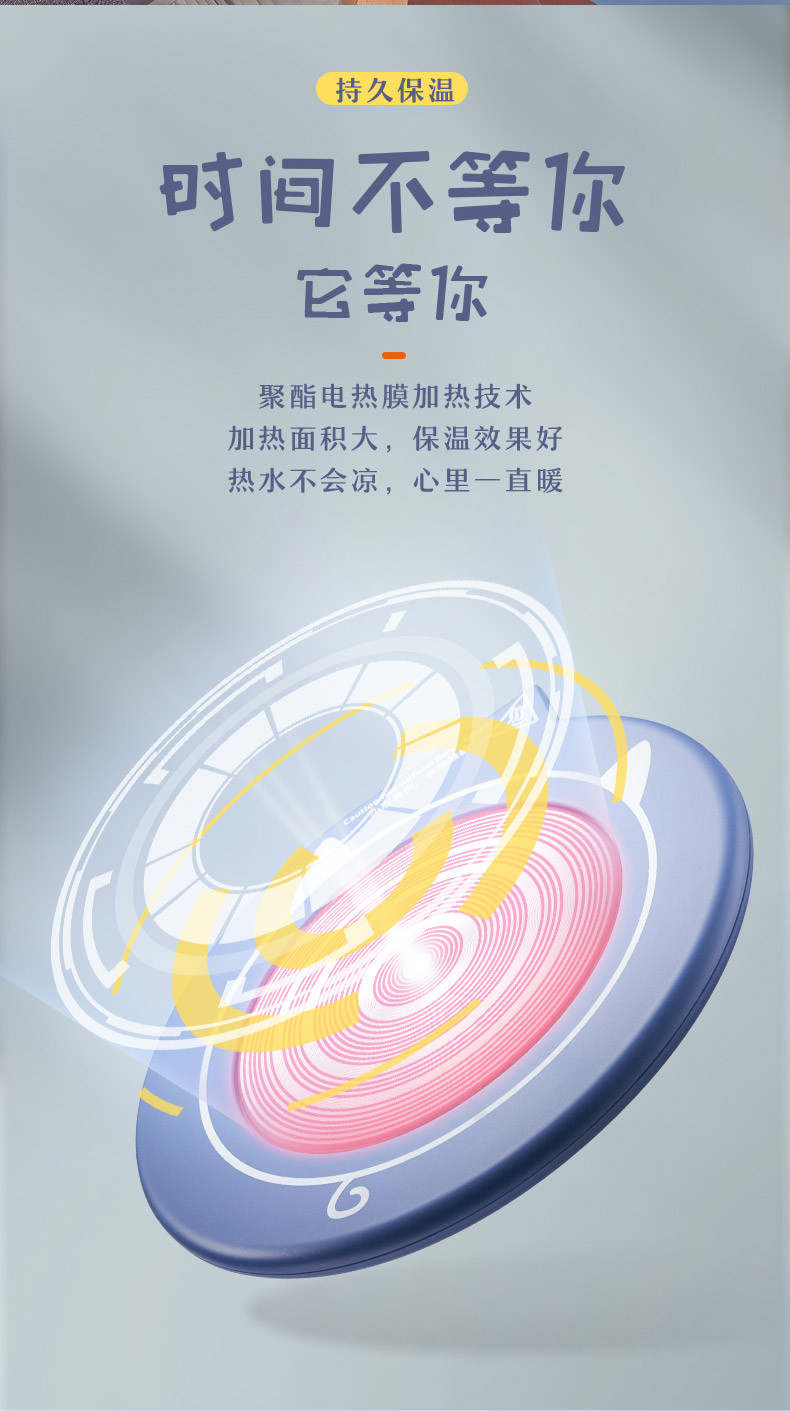 【年货大促直降】九阳/Joyoung 电热水杯 加热暖暖杯垫（恒温杯+垫+勺） TEA-812