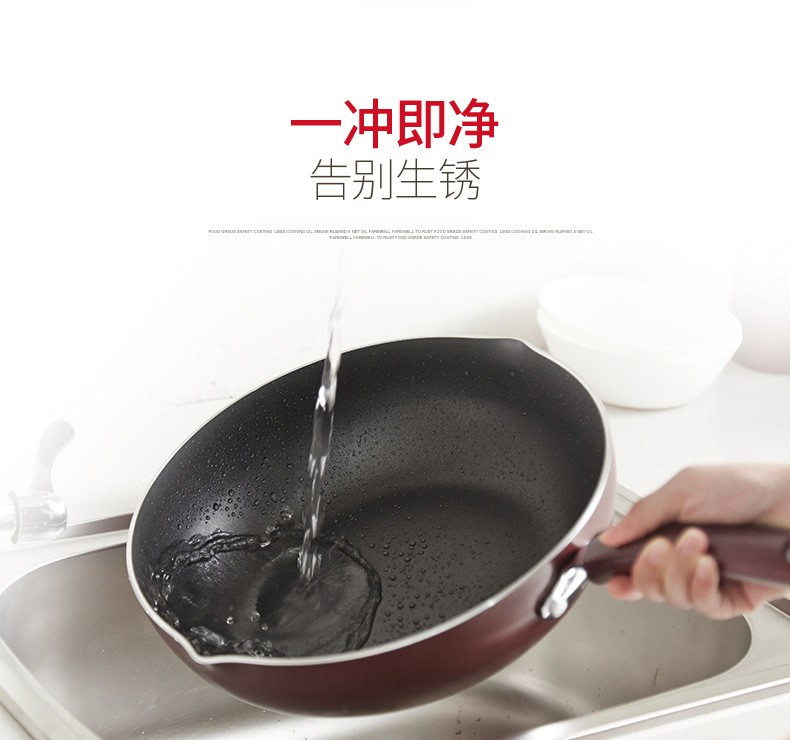 【年货大促直降】九阳/Joyoung 不粘锅炒锅30cm-电磁炉明火专用CLB3031D