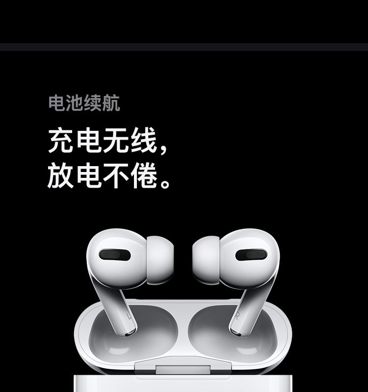 苹果/APPLE AirPods Pro新款主动降噪无线蓝牙耳机 配MagSafe无线充电盒