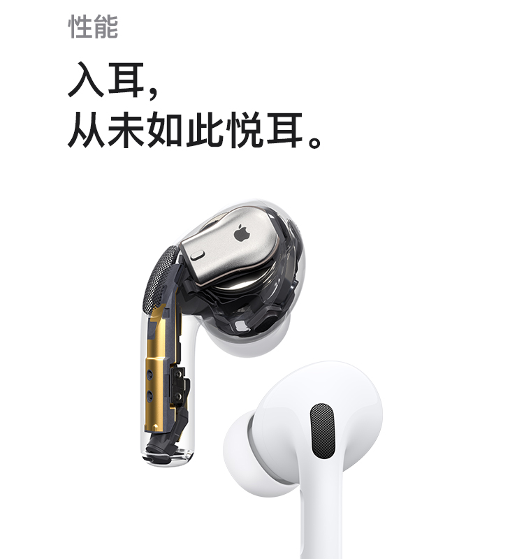 苹果/APPLE AirPods Pro新款主动降噪无线蓝牙耳机 配MagSafe无线充电盒