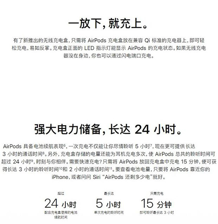 苹果/APPLE AirPods 2代无线蓝牙耳机 配充电盒 有线充电版