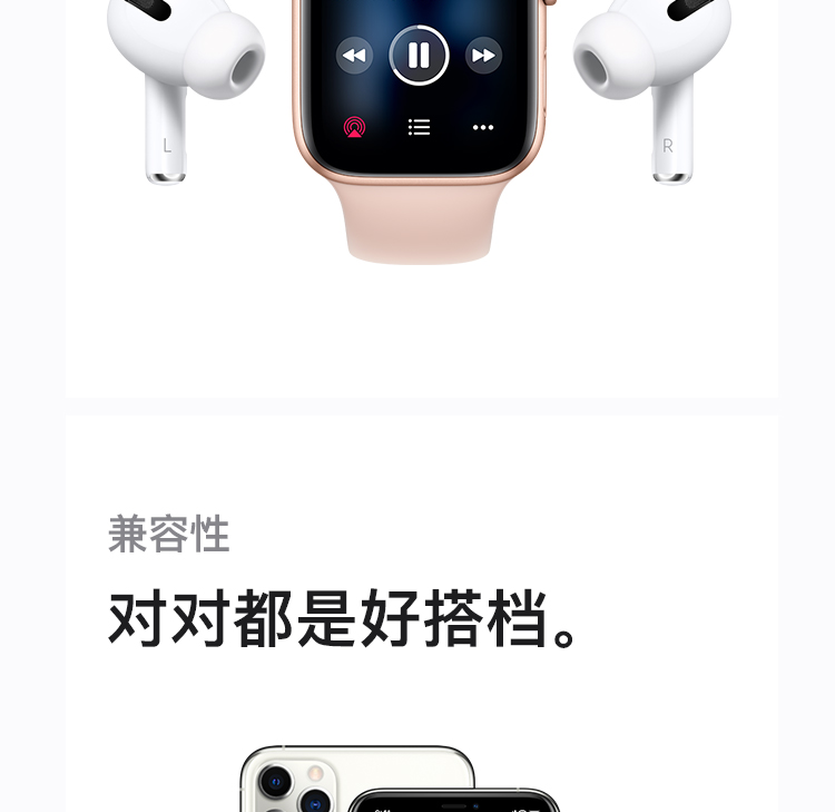 苹果/APPLE AirPods Pro新款主动降噪无线蓝牙耳机 配MagSafe无线充电盒