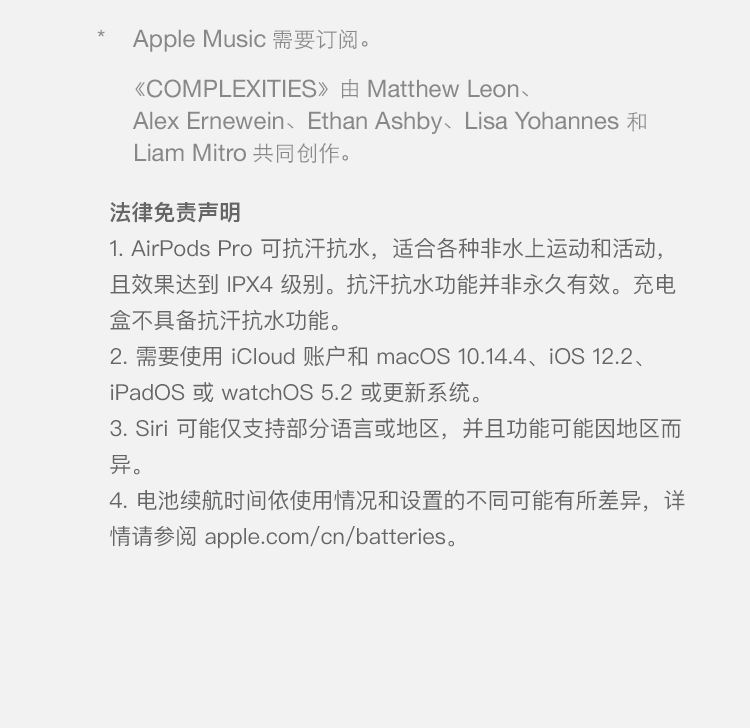 苹果/APPLE AirPods Pro新款主动降噪无线蓝牙耳机 配MagSafe无线充电盒