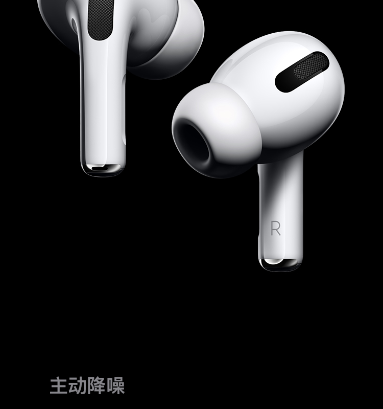 苹果/APPLE AirPods Pro新款主动降噪无线蓝牙耳机 配MagSafe无线充电盒