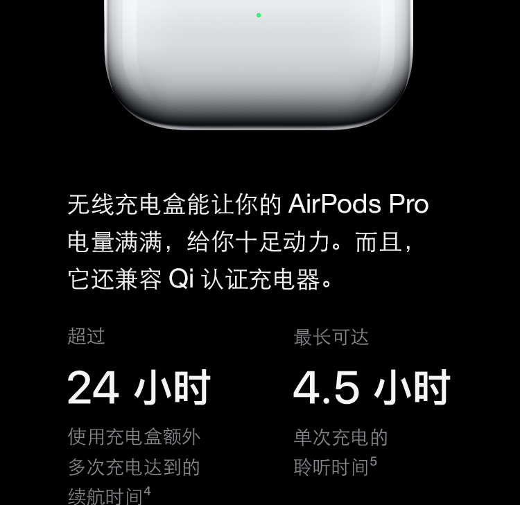 苹果/APPLE AirPods Pro新款主动降噪无线蓝牙耳机 配MagSafe无线充电盒