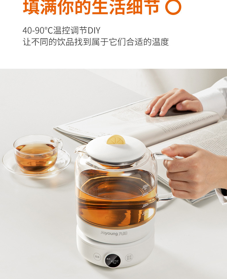 【年货大促直降】九阳/Joyoung 养生壶煮茶器煮茶壶电水壶 K10-D605