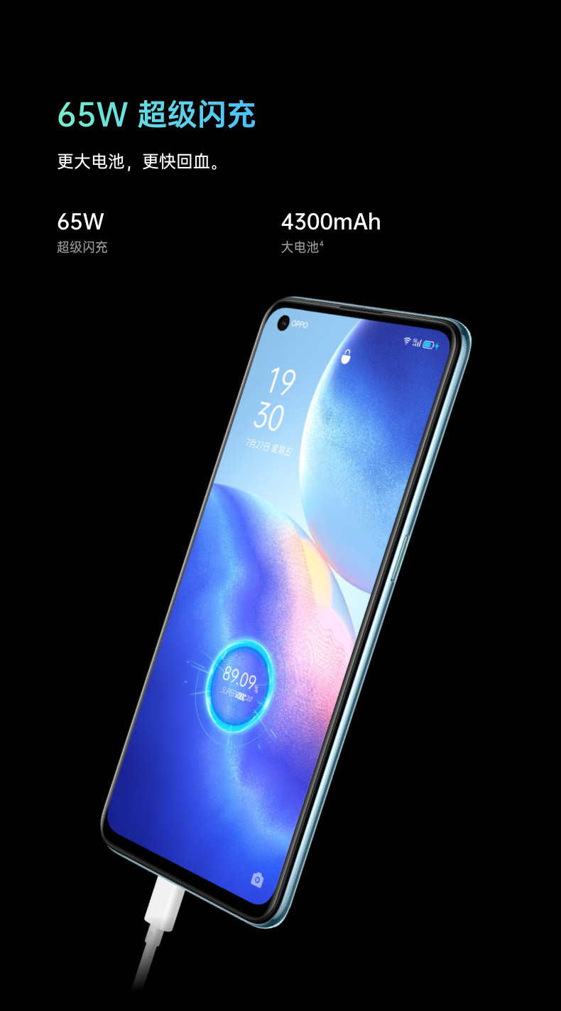 【品牌热销】OPPO Reno5K 5G 6400万水光人像四摄 12GB+256GB