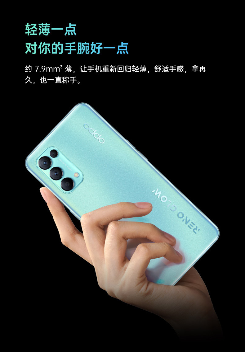 【品牌热销】OPPO Reno5K 5G 6400万水光人像四摄 12GB+256GB