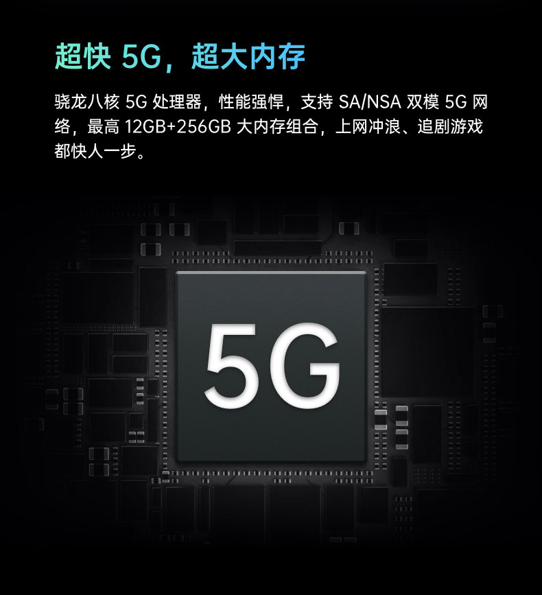 【品牌热销】OPPO Reno5K 5G 6400万水光人像四摄 12GB+256GB