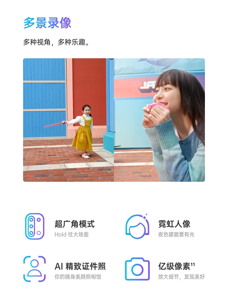 OPPO A95 双模5G全网通手机 4300mAh大电池 8GB+256GB