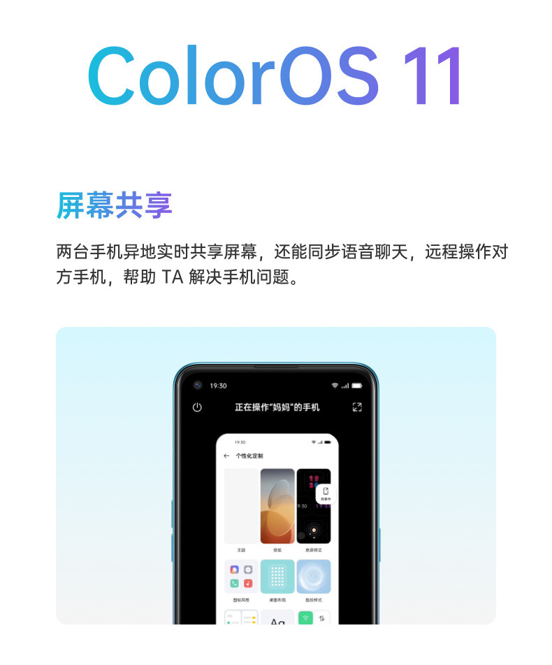 OPPO A95 双模5G全网通手机 4300mAh大电池 8GB+256GB