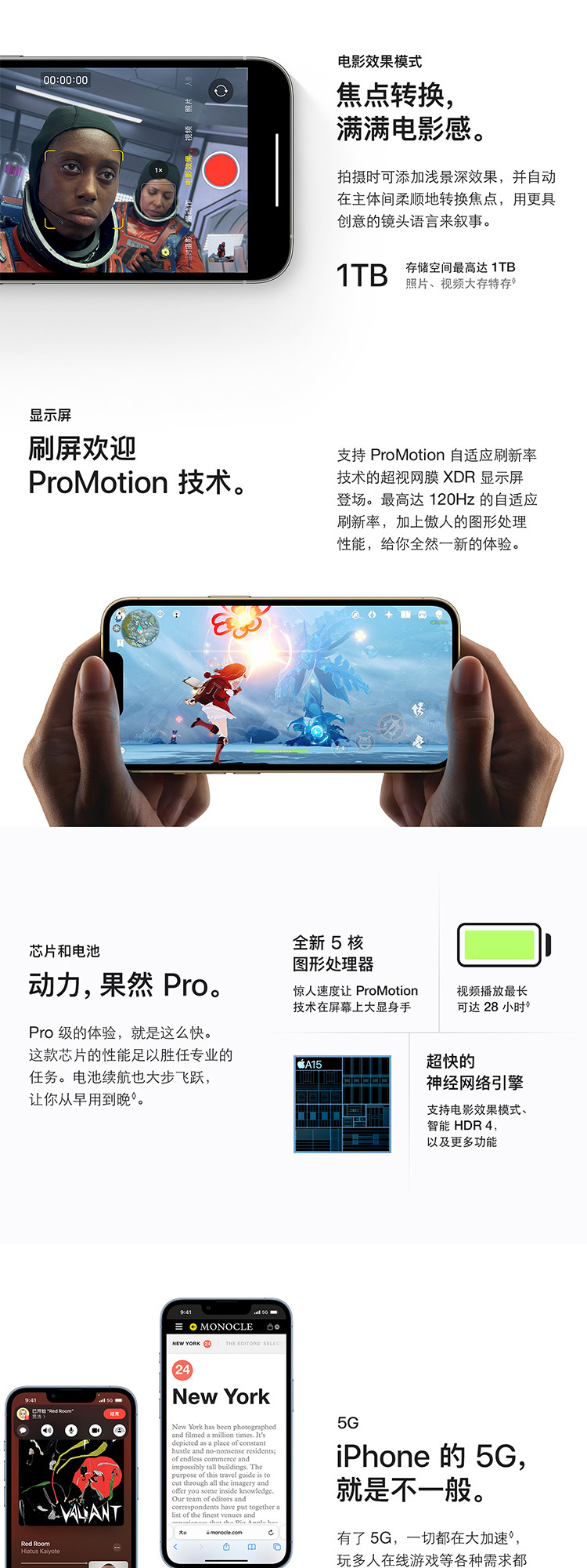 【年货大促直降】苹果/APPLE iPhone 13 Pro手机 128G支持移动联通电信5G全网通