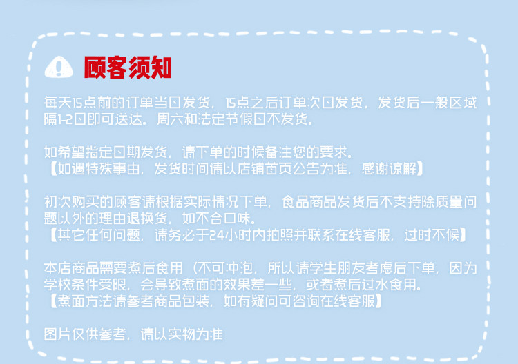 爆爆家 正宗重庆麻辣小面大分量200克1袋 红油小面可做汤面也可拌面试吃活动1袋包邮