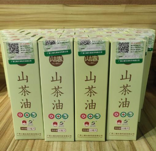 山椿 （供联）山茶油护肤油50ml/瓶