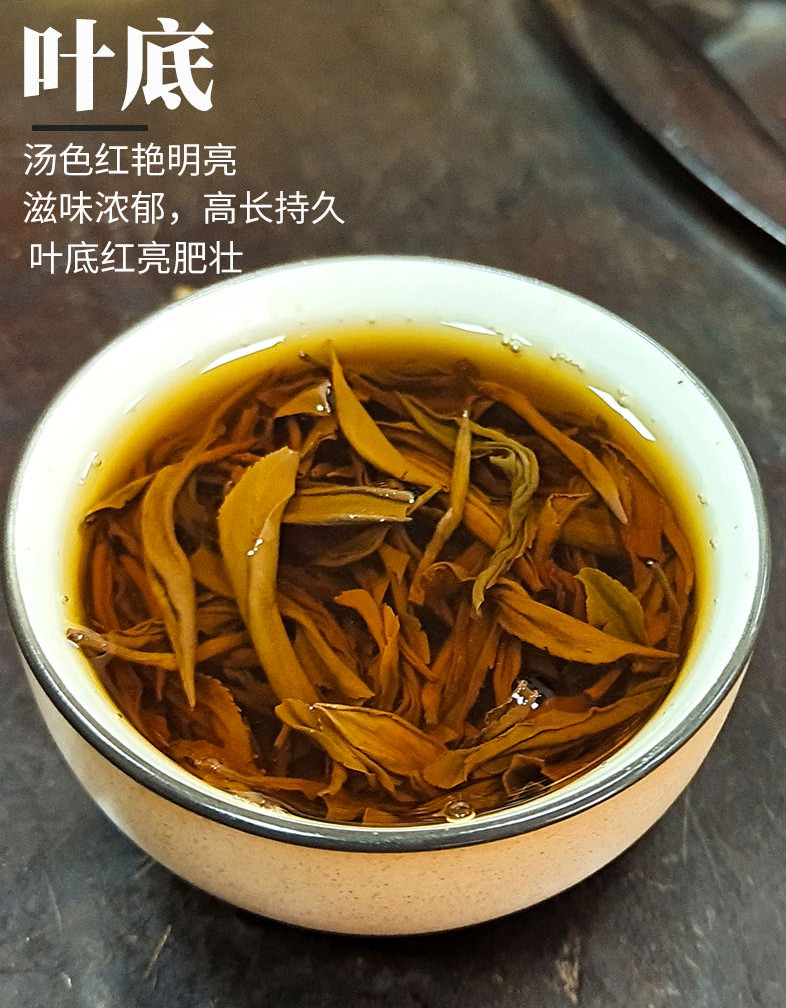 侗美仙池 广西三江红茶芸香红150g蜜香型茶叶