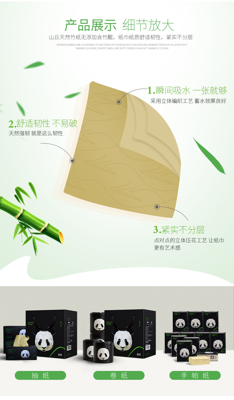 山丘 100%竹浆无添加无漂白无香 卫生抽取式纸面巾3层120抽S号6包