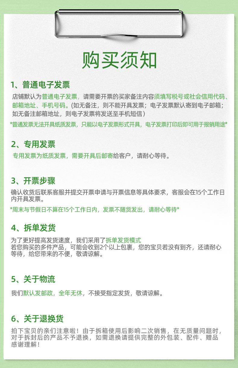 山丘竹浆迷你纸巾小包装随身装手帕纸便携式面巾3层8片10包*5