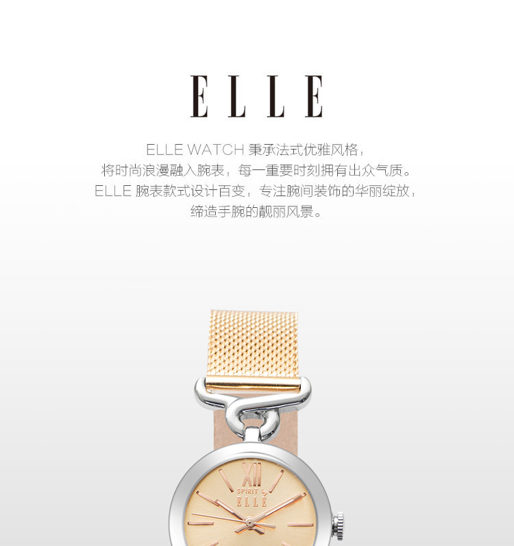 ELLE 女士手表ES20125B06X