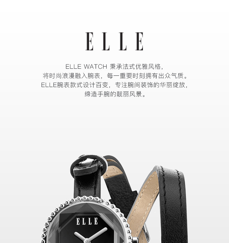 ELLE 女士手表EL20255S01X