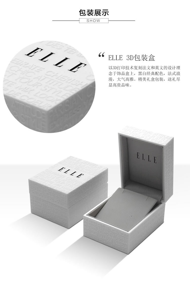 ELLE 心相惜耳饰