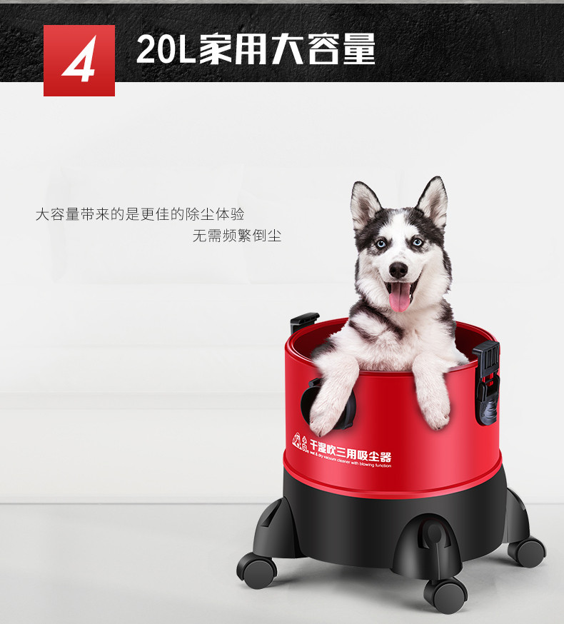 小狗/PUPPY 干湿吹三用大功率桶式商用家用吸尘器D-807