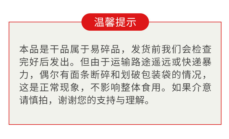 双狮 丝丝面低脂零钠易煮快熟挂面福利专享600g/把