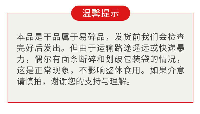 双狮益香园 开锅熟挂面易煮不浑汤零钠低脂老少皆宜挂面