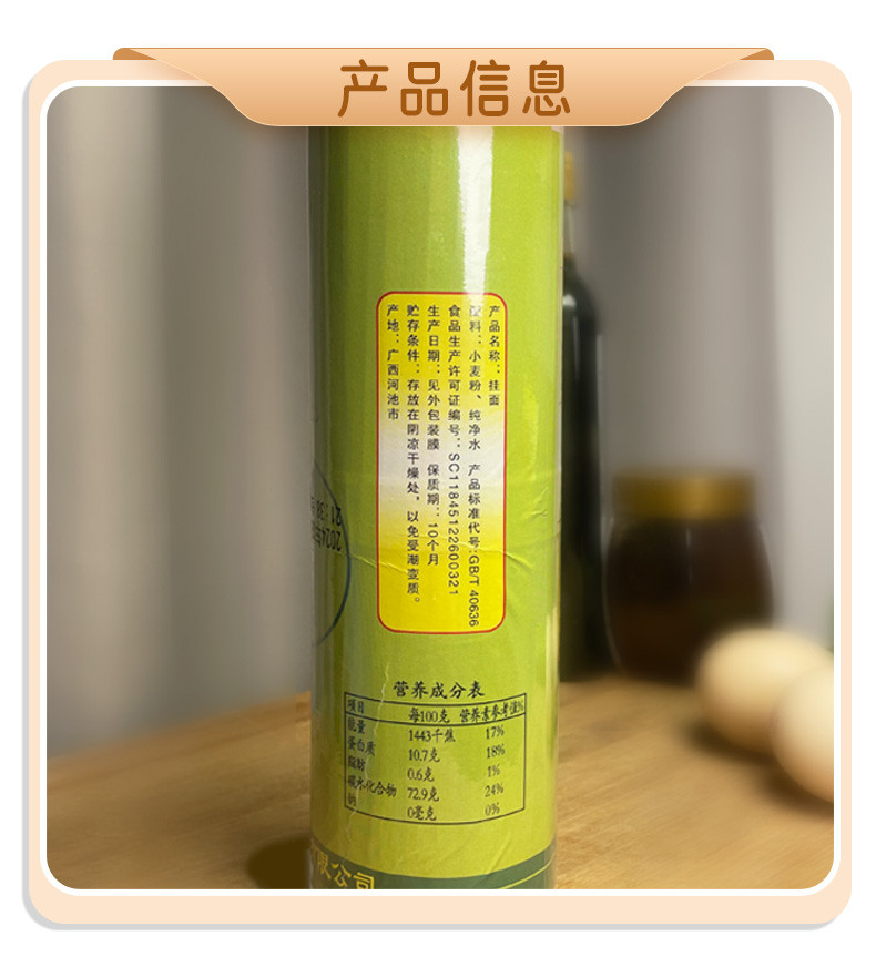 双狮益香园 丝丝面低脂零钠易煮快熟挂面600g/把