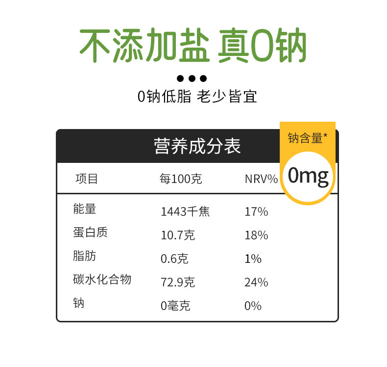 双狮益香园 开锅熟挂面易煮不浑汤零钠低脂老少皆宜挂面