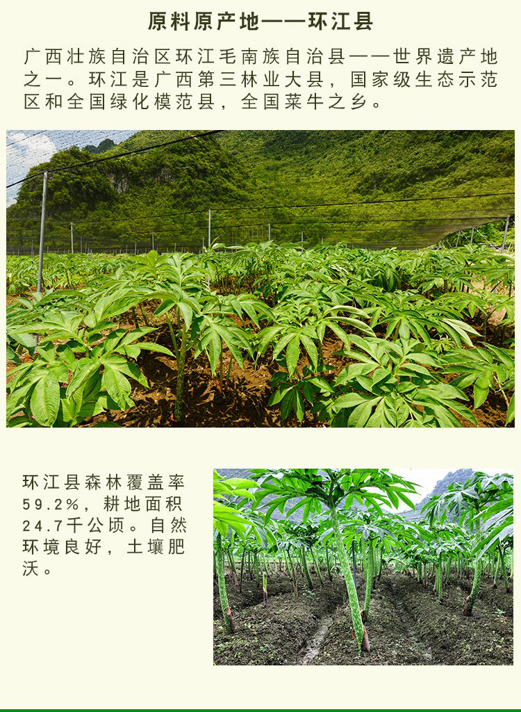 中欧芋园 魔芋小吃80g每袋内含小包装五香泡椒麻辣味随机装袋