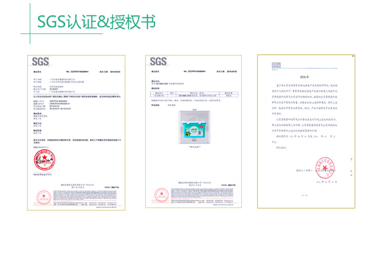 净净家 8倍洁净力洗衣凝珠30粒盒装+30粒袋装*3（120粒，1盒+3袋）