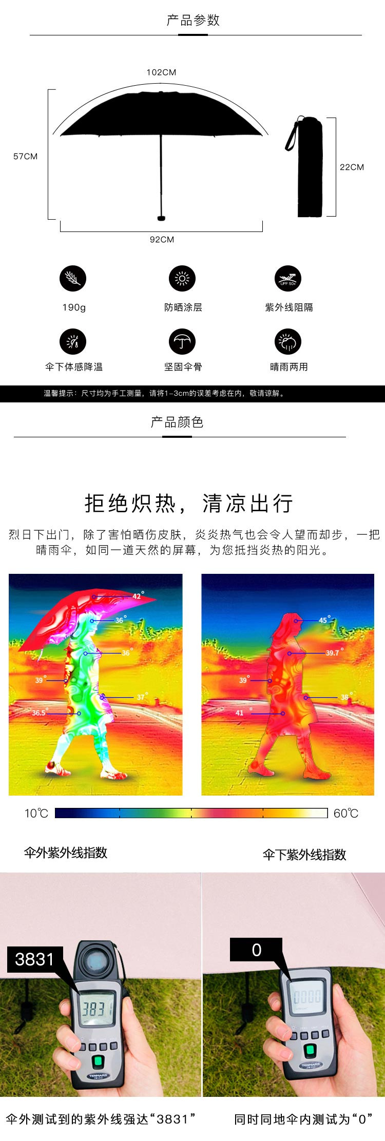 羚羊早安 三折伞 轻量原创品牌插画手绘 黑胶防晒 小巧轻便遮阳 晴雨